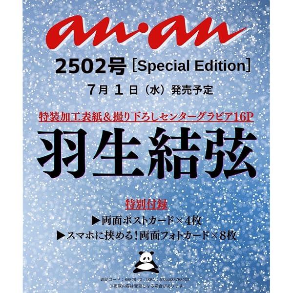 フィギュアスケートファン通信 SP (メディアックスムック) |本 | 通販